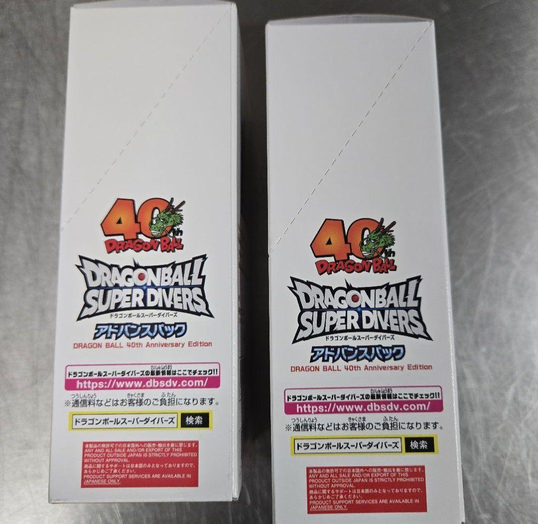 新品未開封”ドラゴンボール40周年記念のトレーディングカードパックx2