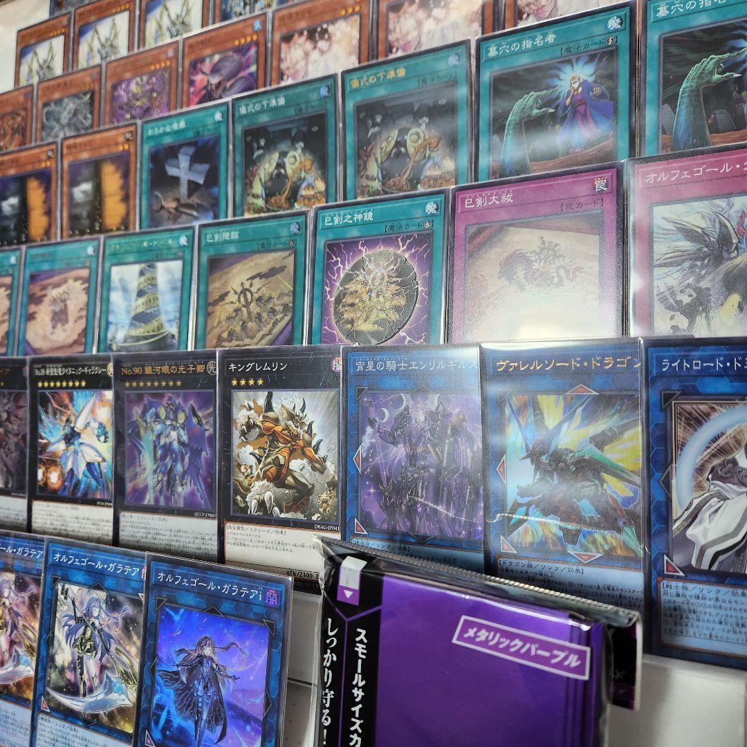 山屋 即日発送 巳剣オルフェゴールデッキ 構築済みデッキ - メルカリ