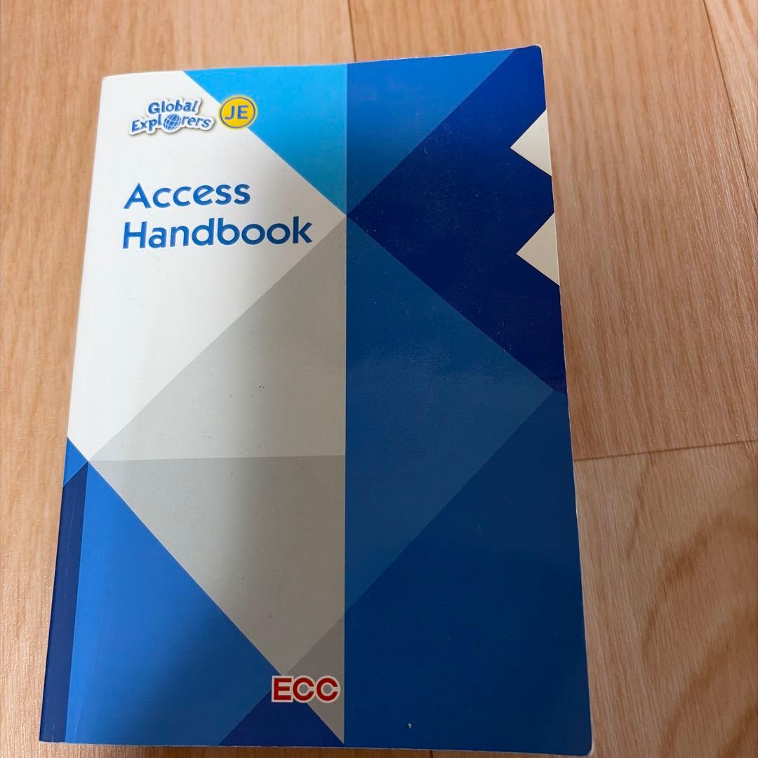 ECC Access Handbook JE - メルカリ