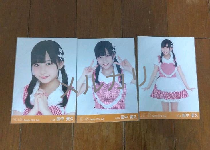 まとめ売り HKT48 田中美久 Theater トレーディング 生写真