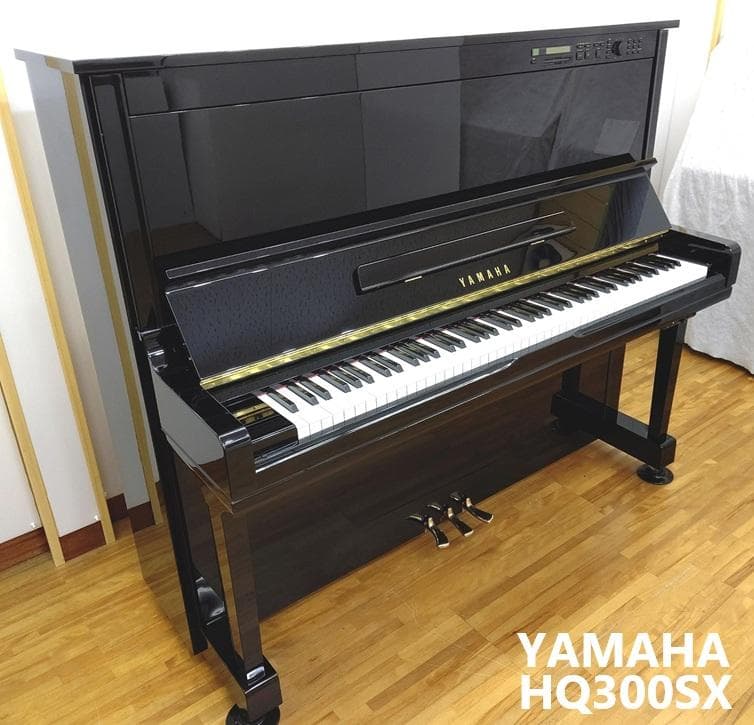 ヤマハ HQ300SX【訳あり・自動演奏/サイレント(消音)機能付】内外装整備済 ヤマハ HQ300SX【訳あり・自動演奏/サイレント(消音)機能付】内外装整備済