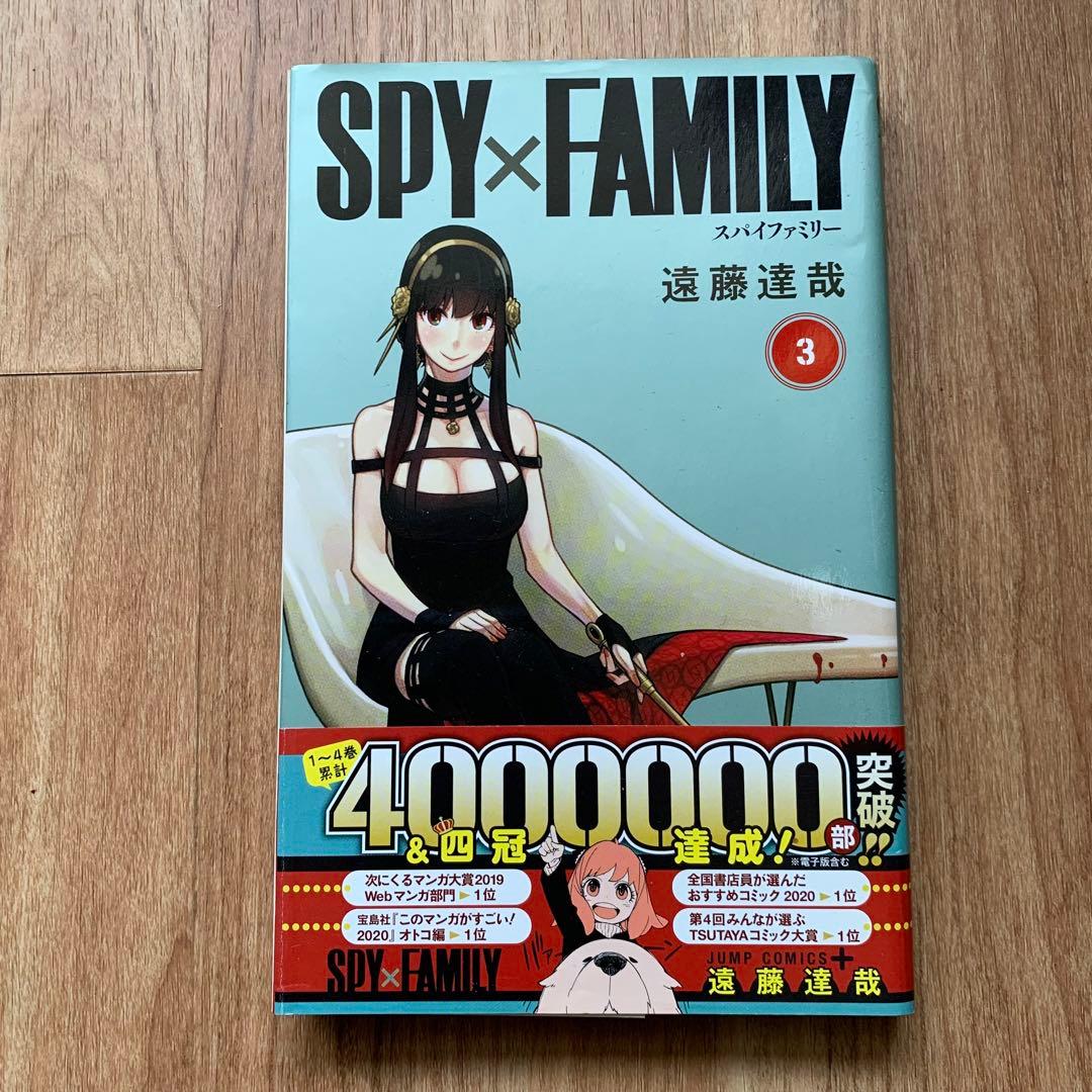 SPY FAMILY スパイファミリー 1-12巻 セット アクリル未開封特装版