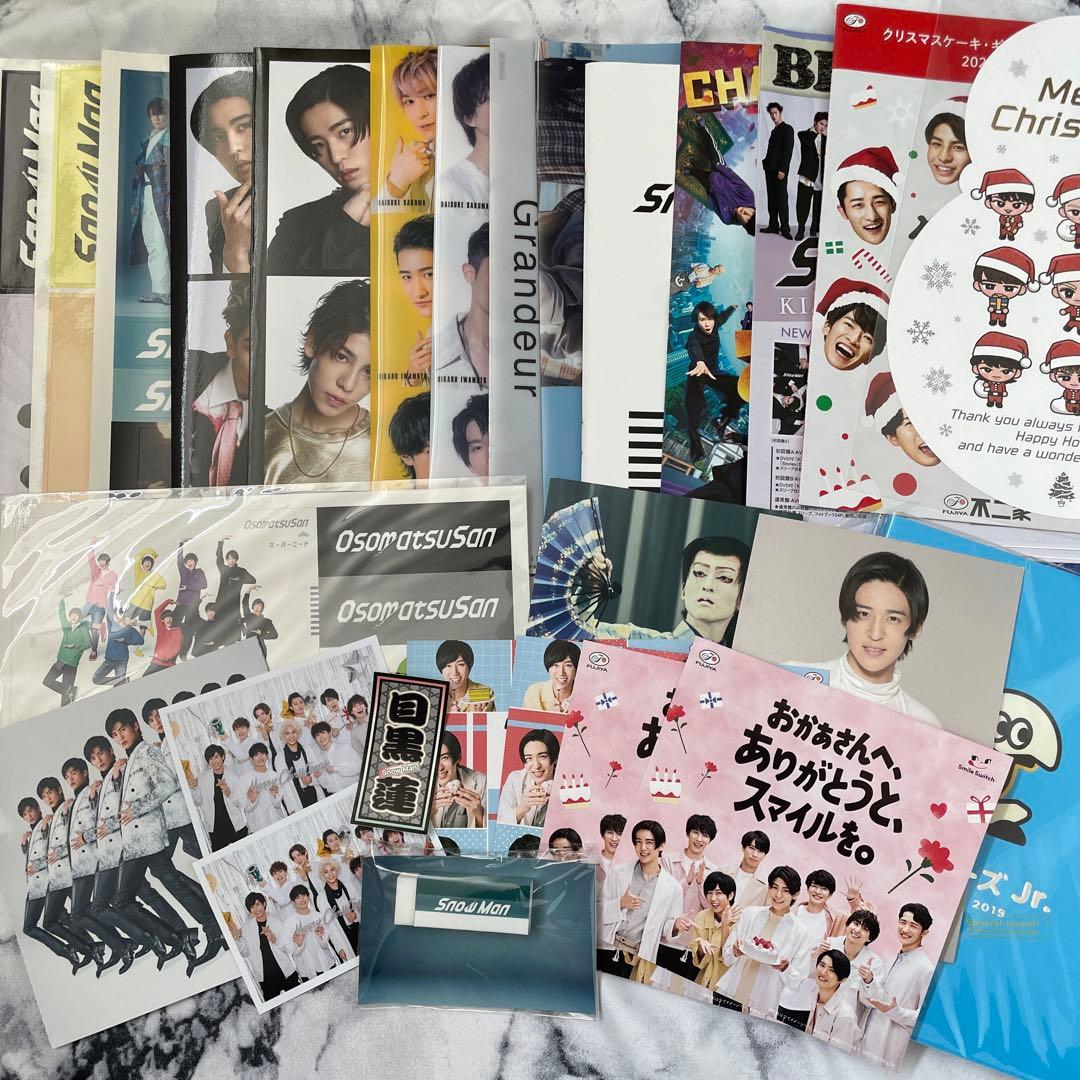 売りきってしまいたい為値下げ可】SnowMan グッズ まとめ アクスタ CD