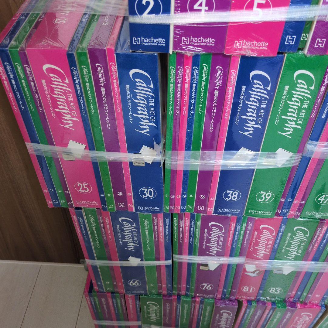 新品未使用未開封　趣味のカリグラフィーレッスン　全140巻セット　3巻のみ欠品