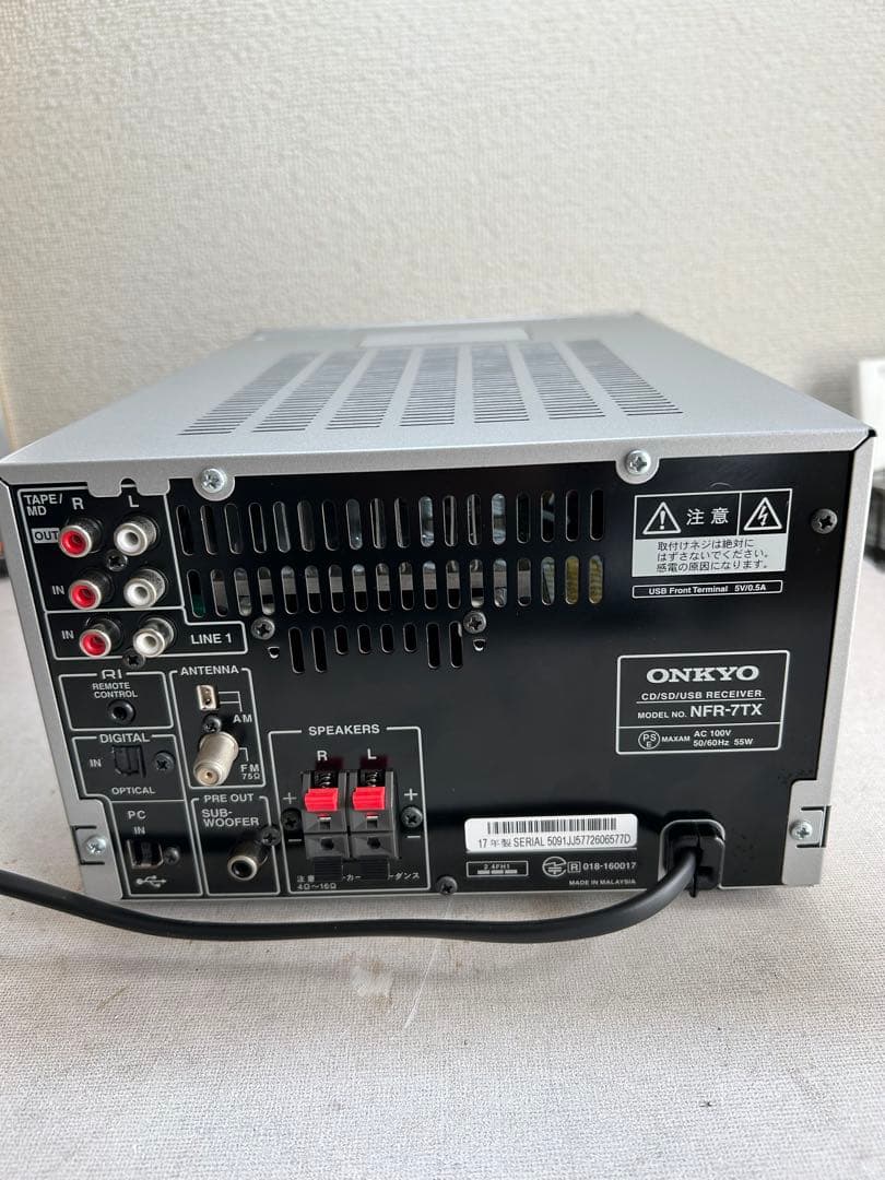 V16 整備ONKYO NFR-7TX ハイレゾ CD/SD/USBレシーバー