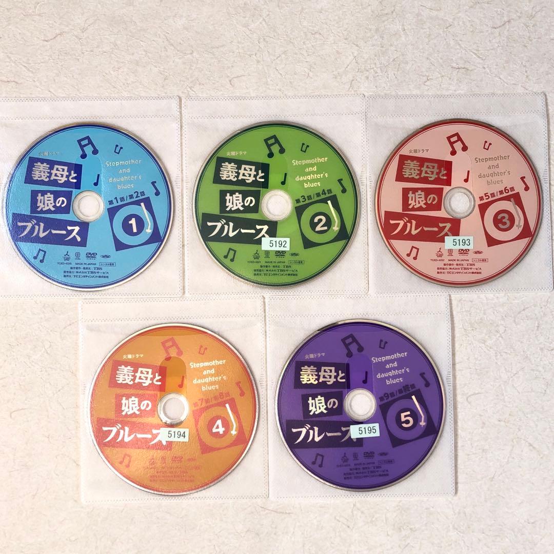 義母と娘のブルース 全5巻 DVDレンタル落ち - メルカリ