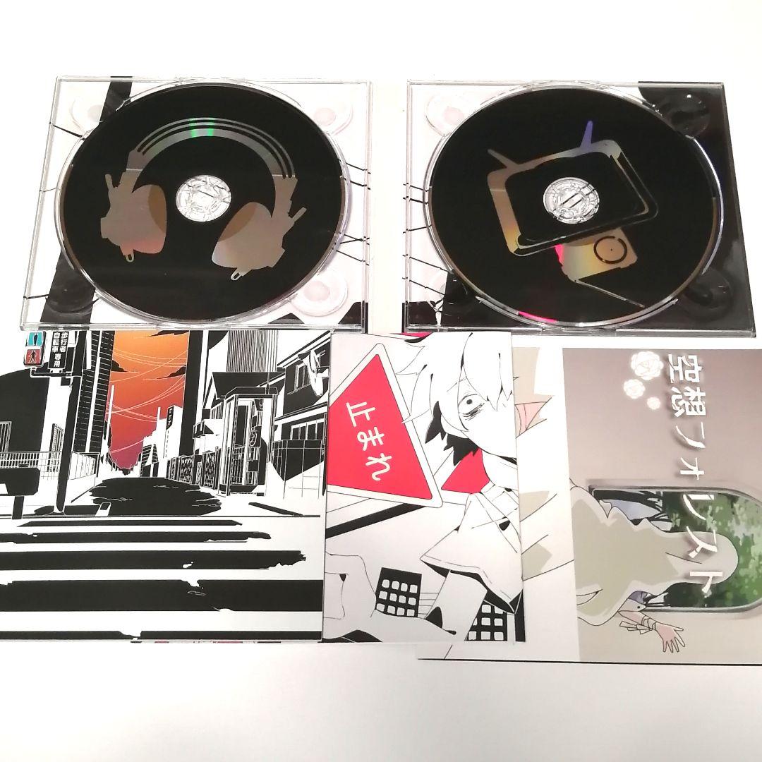 匿名発送】じん(自然の敵P)カゲロウプロジェクト アルバムCDセット