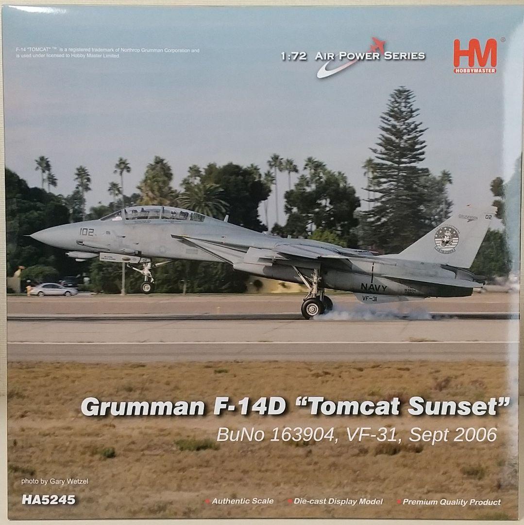 F-14D トムキャット サンセット ホビーマスター - メルカリ