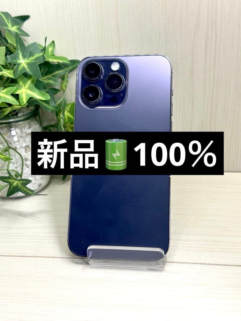 ✅✨良品・100％✨iPhone 14 Promax 128GB❣️SIMフリー iPhone 14 Pro Max 128GB - ゴールド（SIMフリー）[整備済製品