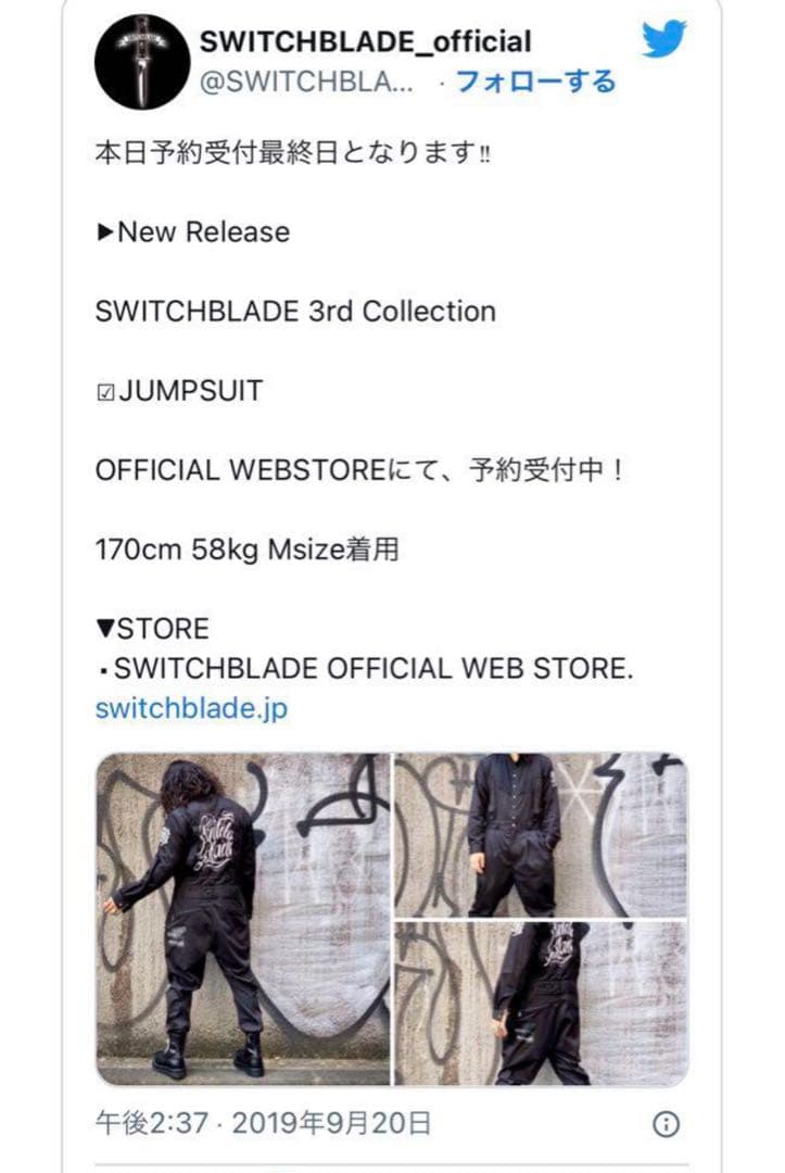 HYDE着 Jumpsuit Mサイズ switchblade - メルカリ