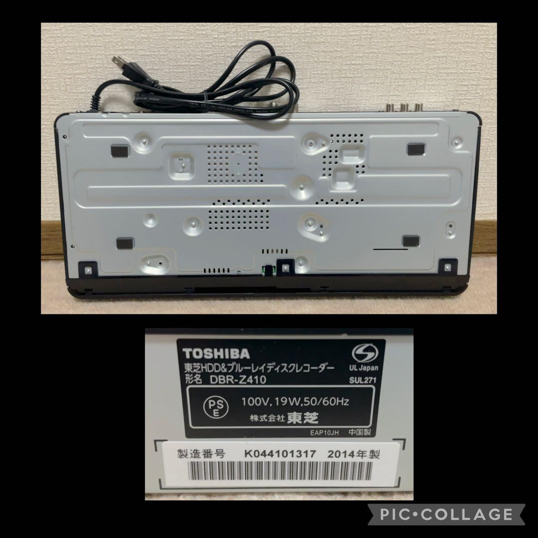 TOSHIBA REGZA DBR-Z410 Blu-rayレコーダー500GB - メルカリ