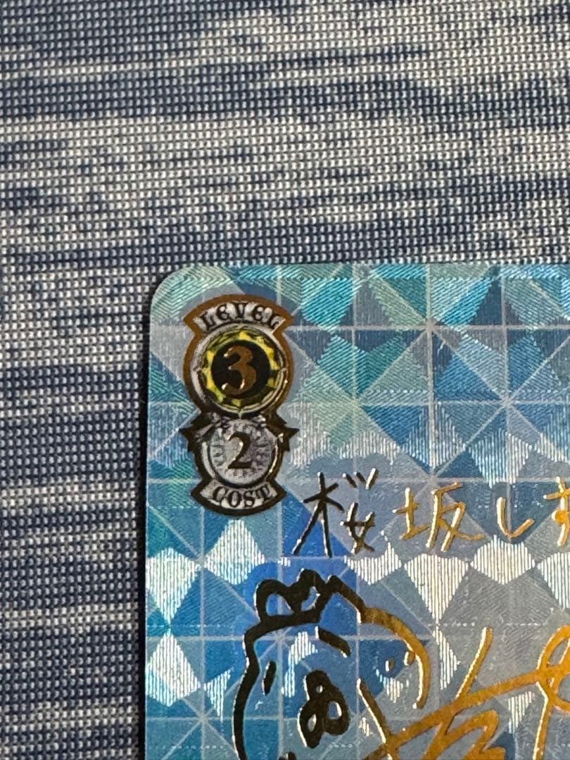 ノ*ノ様 【美品】ヴァイスシュヴァルツ 桜坂しずく SSP - メルカリ