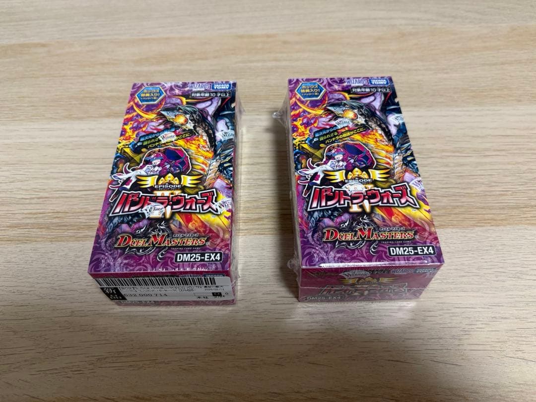 デュエマ パンドラウォーズ 新品 未開封 シュリンク付き 2box - メルカリ