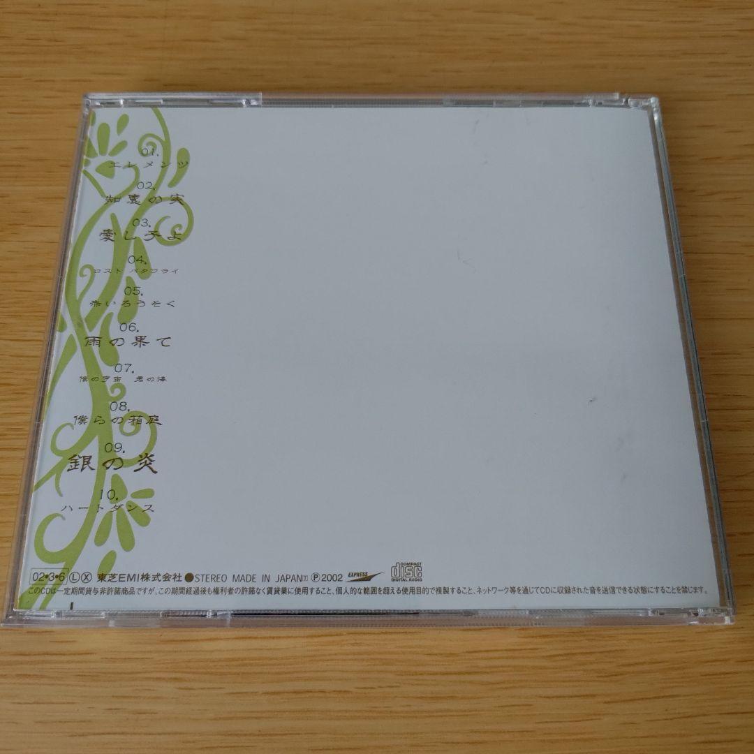 8d-275 CD RURUTIA R ルルティア アール - メルカリ