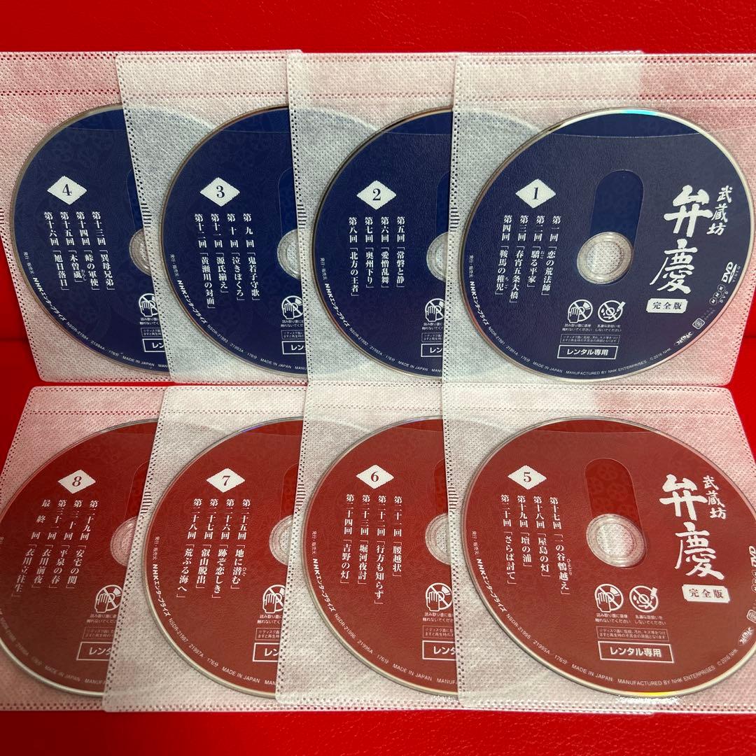 武蔵坊弁慶 完全版 DVD 全巻セット 1巻〜8巻 全8巻