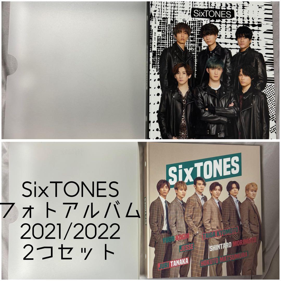 SixTONES ポートレートシリーズ フォトアルバム 2021/22 セット - メルカリ