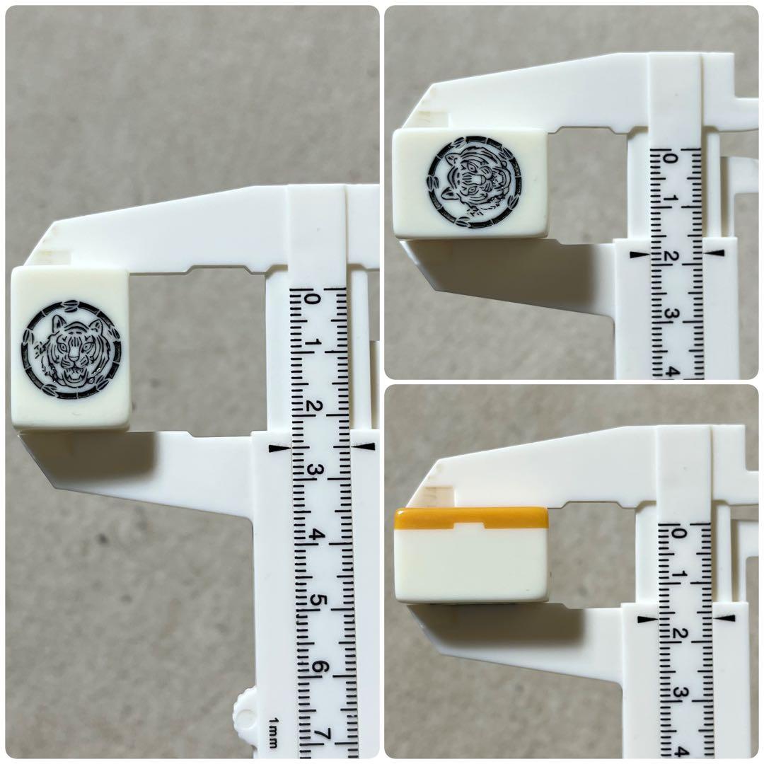 麻雀牌 関東書体 雀鬼 虎一筒 麻雀 重量牌 - メルカリ