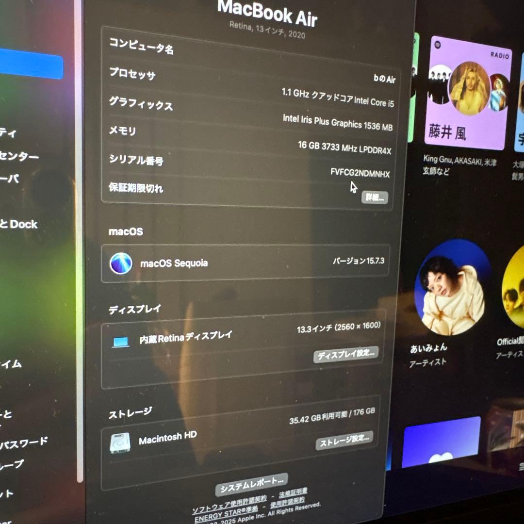 MacBook Air 2020 Intel Core i5 メモリ16GB搭載 - メルカリ