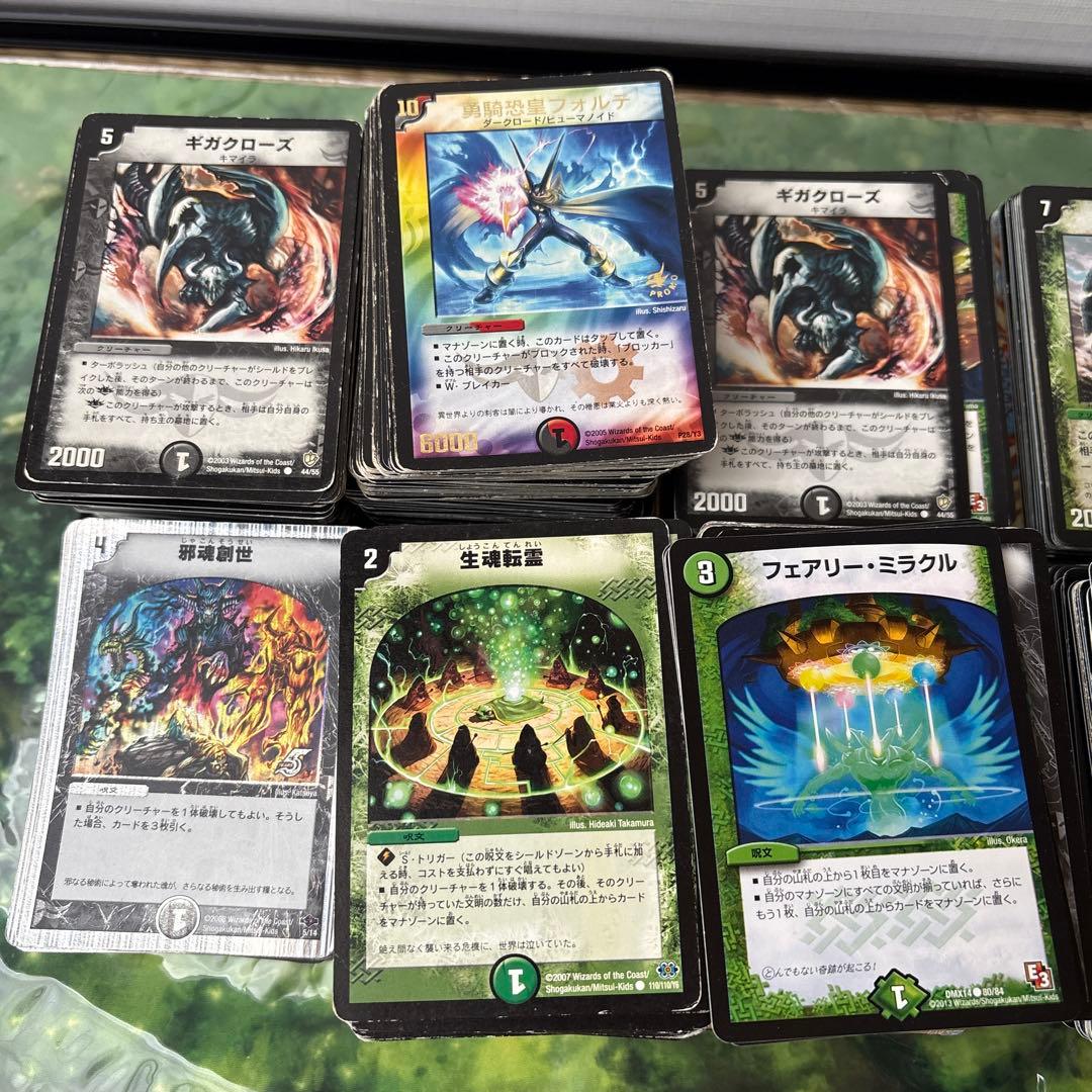 デュエル・マスターズ まとめ売り 古い - メルカリ