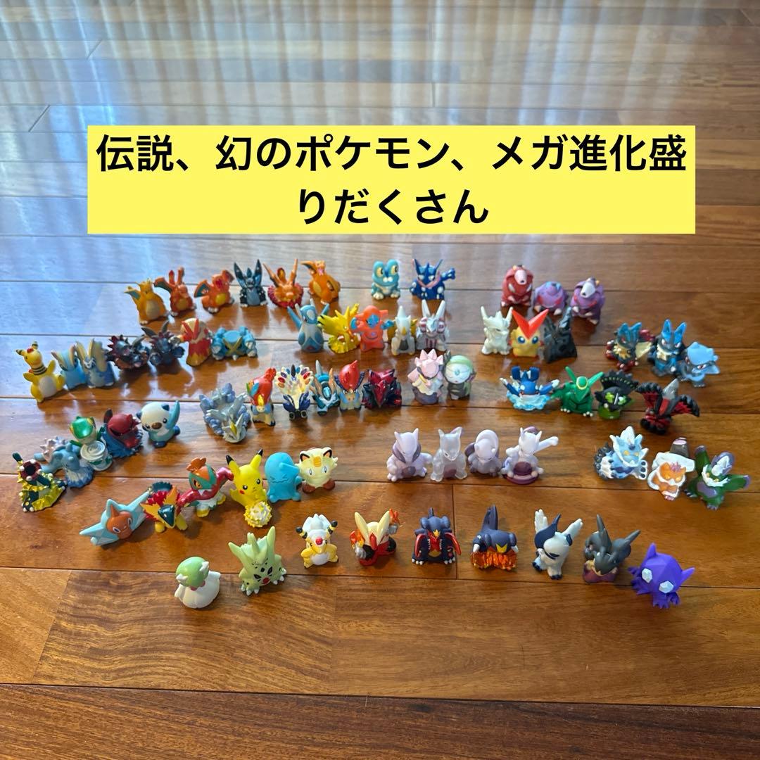 ポケモンキッズ 68体 指人形 フィギュア まとめ売り 伝説、幻、メガ