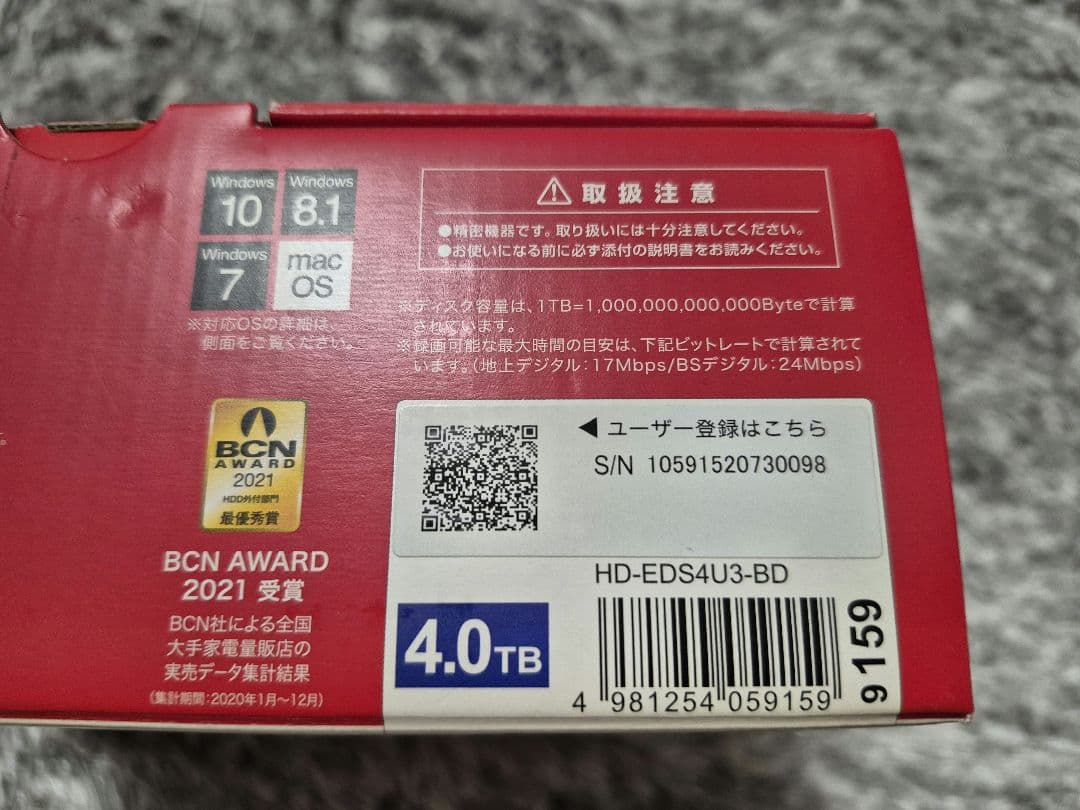 BUFFALO HDD HD-EDS4U3-BD ブラック　4.0TB