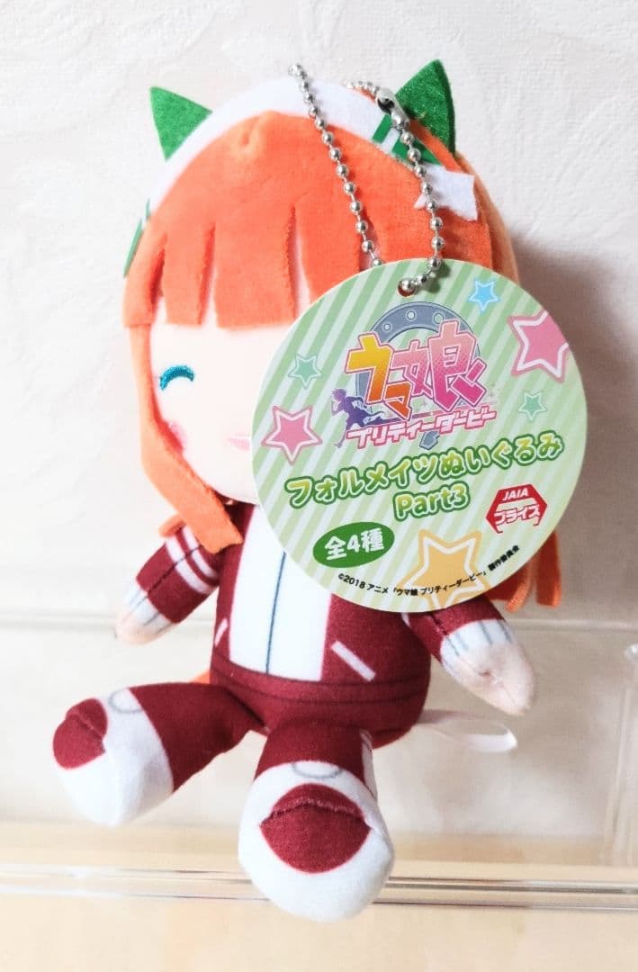 ウマ娘】【サイレンススズカ】【スペシャルウィーク】【フォルメイツ