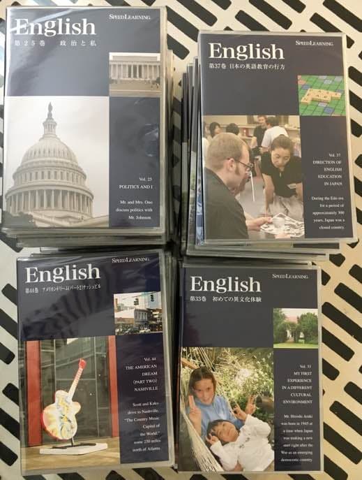 値下げ！【新品・未使用に近い】全巻 スピードラーニング1〜48巻