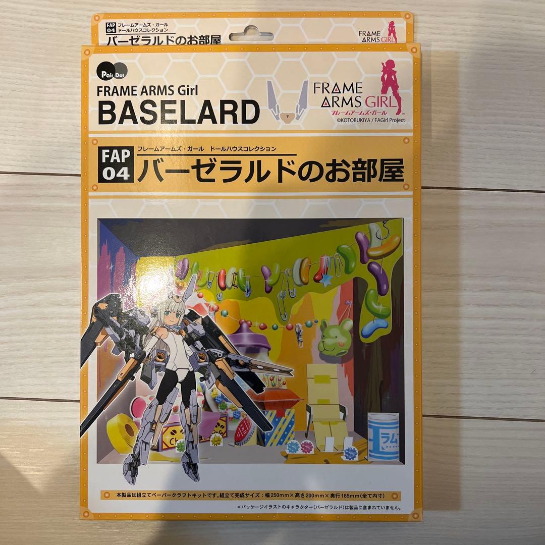 未開封新品⭐️FAガール ドールハウスコレクション 全6種セットぺあ