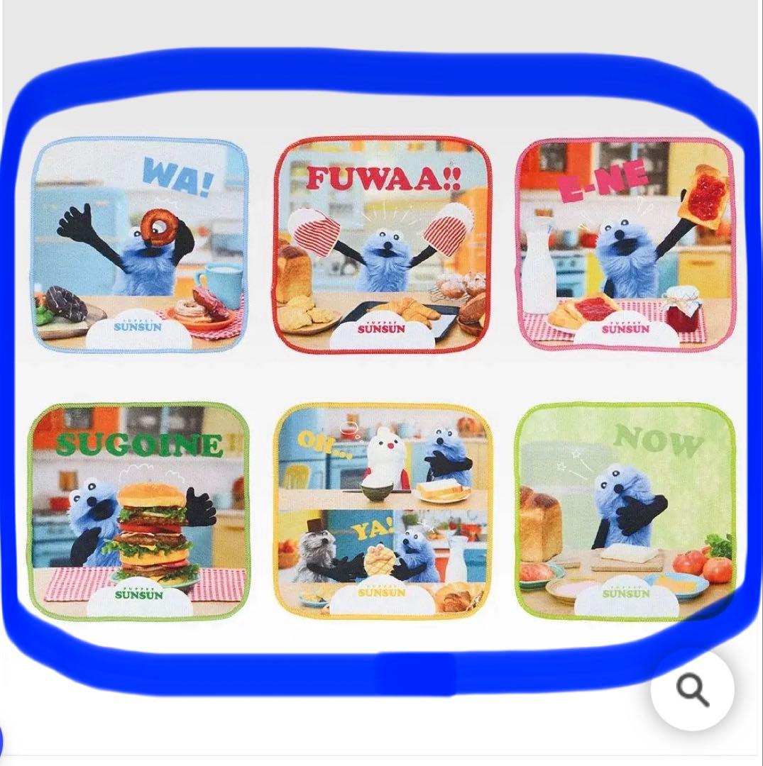 ム*ュ様 【未使用・送料込み】スンスン一番くじ【ラストワン賞】選べる