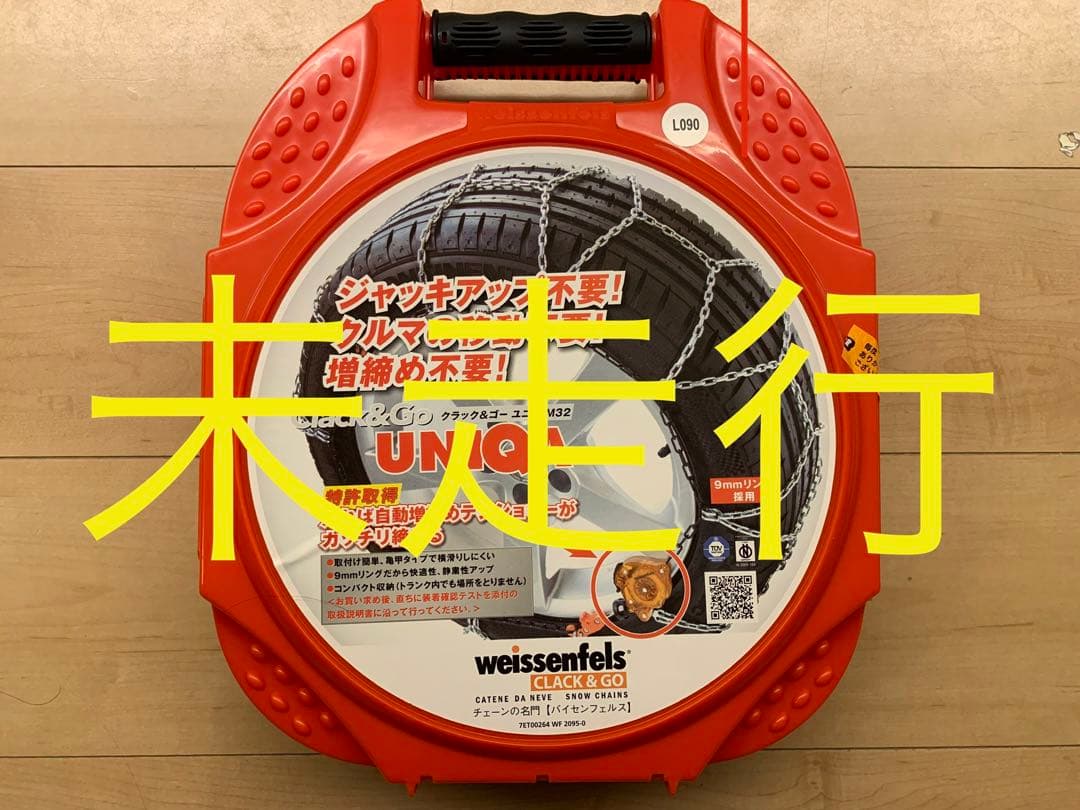 weissenfels クラック&ゴー ユニカM32 L090 Amazon | weissenfels(バイセンフェルス) クラック&ゴー ユニカM32