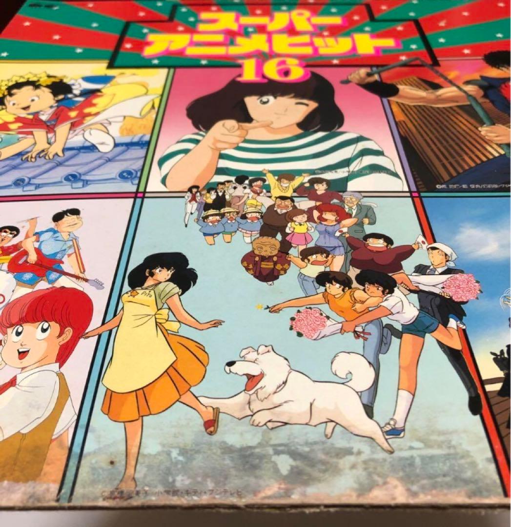 スーパーアニメヒット16 LPレコード 見本盤 非売品 プロモ - メルカリ