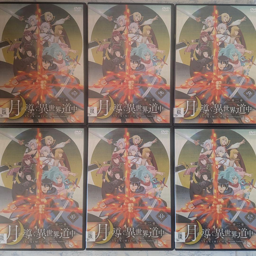 DVD 月が導く異世界道中 1期、2期 全16巻 新品ケース付 - メルカリ