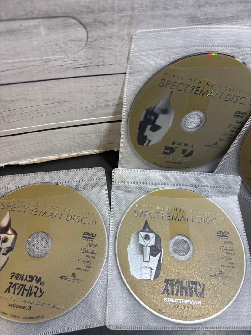 スペクトルマン　DVD 10枚