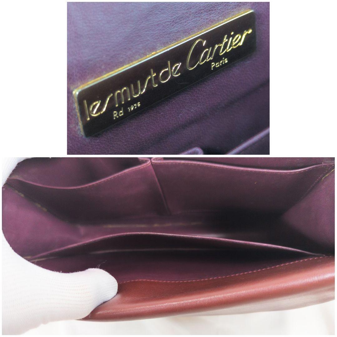 カルティエ マストラ ショルダーバッグ 三角フラップ カード 保存袋