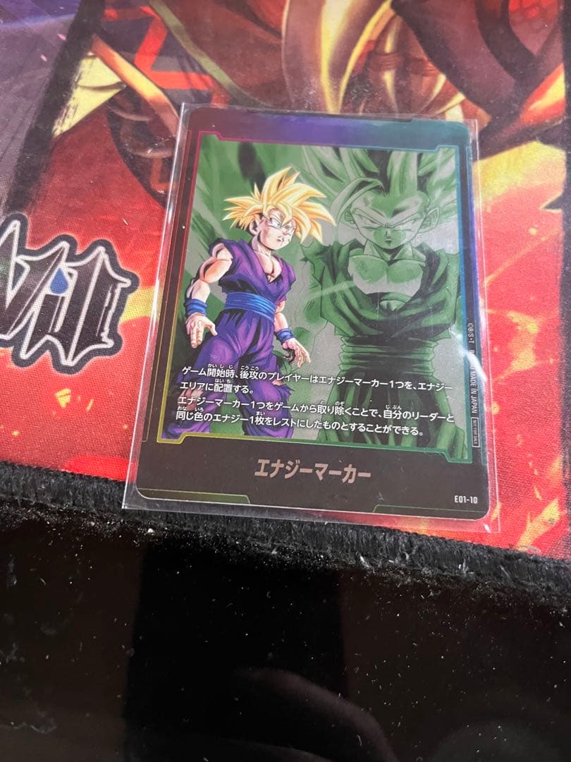 ドラゴンボール　エナジーマーカー　悟飯 ドラゴンボール 悟飯 エナジーマーカー ドラゴンボールカード 1枚の
