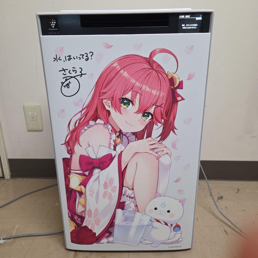 明日まで昼間で値下！！さくらみこコラボ 空気清浄機 　値下交渉OK‼️ さくらみこコラボ 空気清浄機 値下交渉OK‼️ - メルカリ