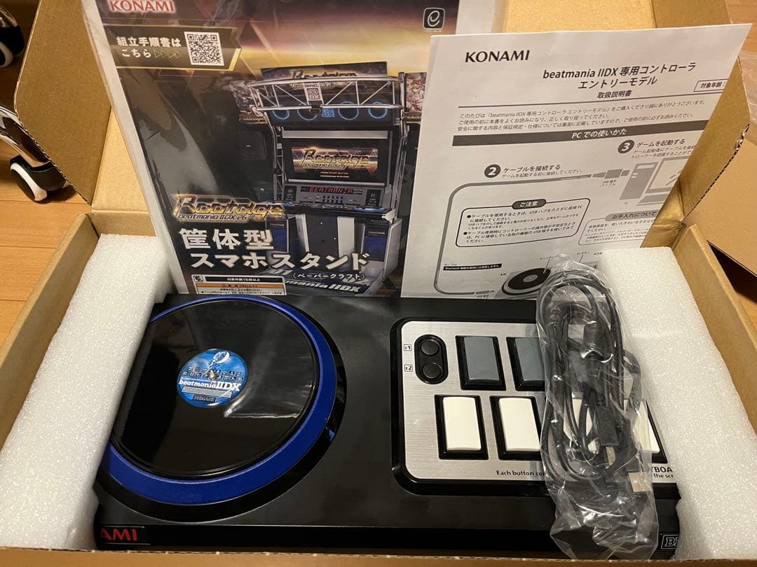 【beatmania ⅡDX】専用コントローラー　エントリーモデル Amazon.co.jp: beatmania IIDX 専用コントローラ エントリーモデル