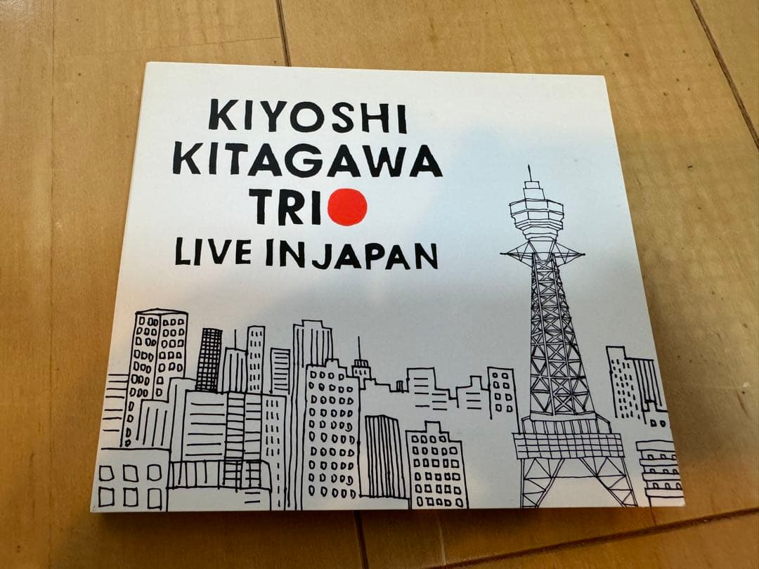 北川潔トリオ　ケニーバロン、ブライアンブレイド　直筆サイン入り