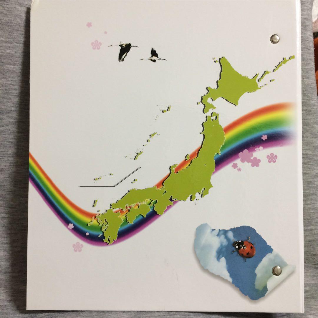 地方自治法施行60周年記念 五百バイカラーカード型【47都道府県】