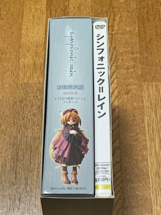シンフォニック＝レイン 初回限定版 - メルカリ