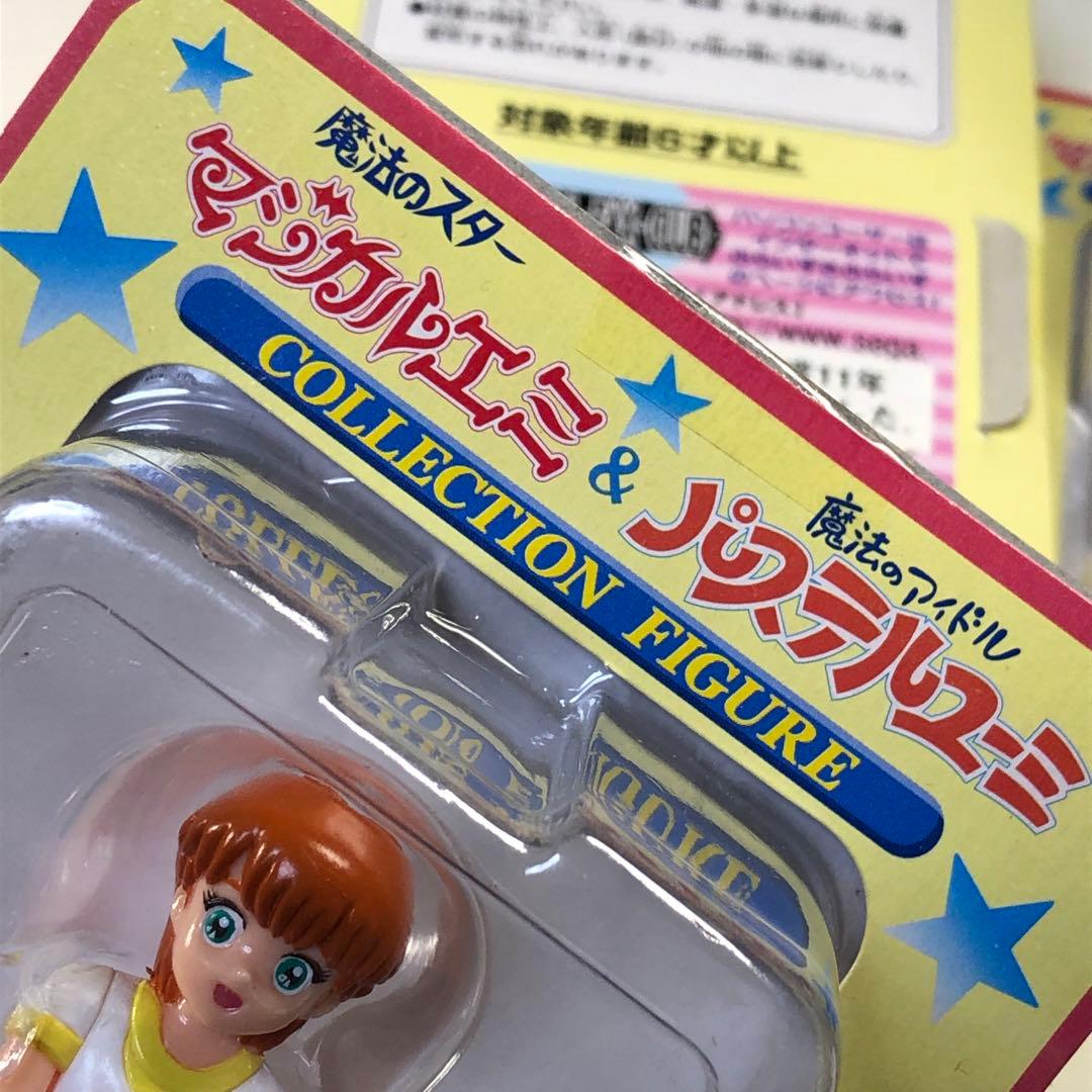 魔法のスターマジカルエミ＆魔法のアイドルパステルユーミ フィギュア