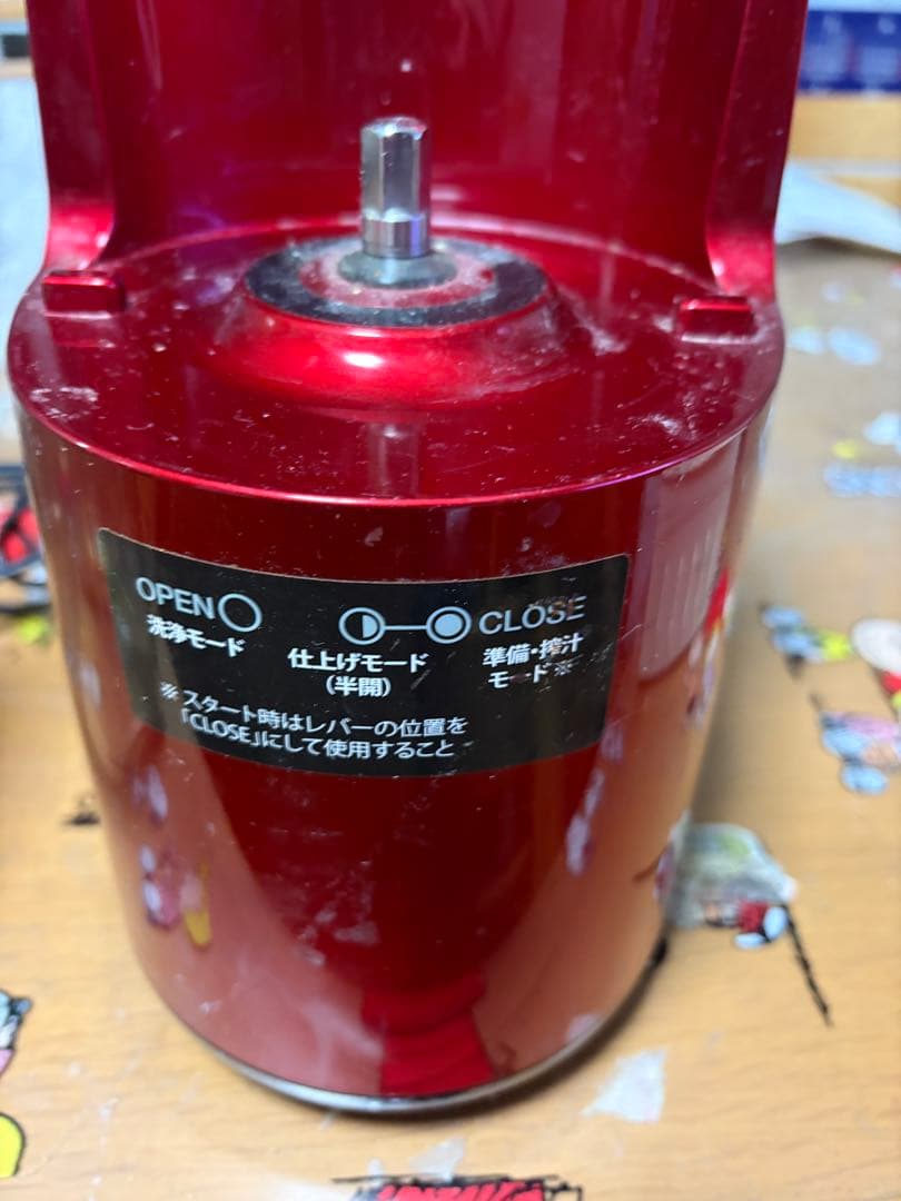 HUROM スロージューサー H2H Lサイズ フェラーリレッド 希少色 - メルカリ