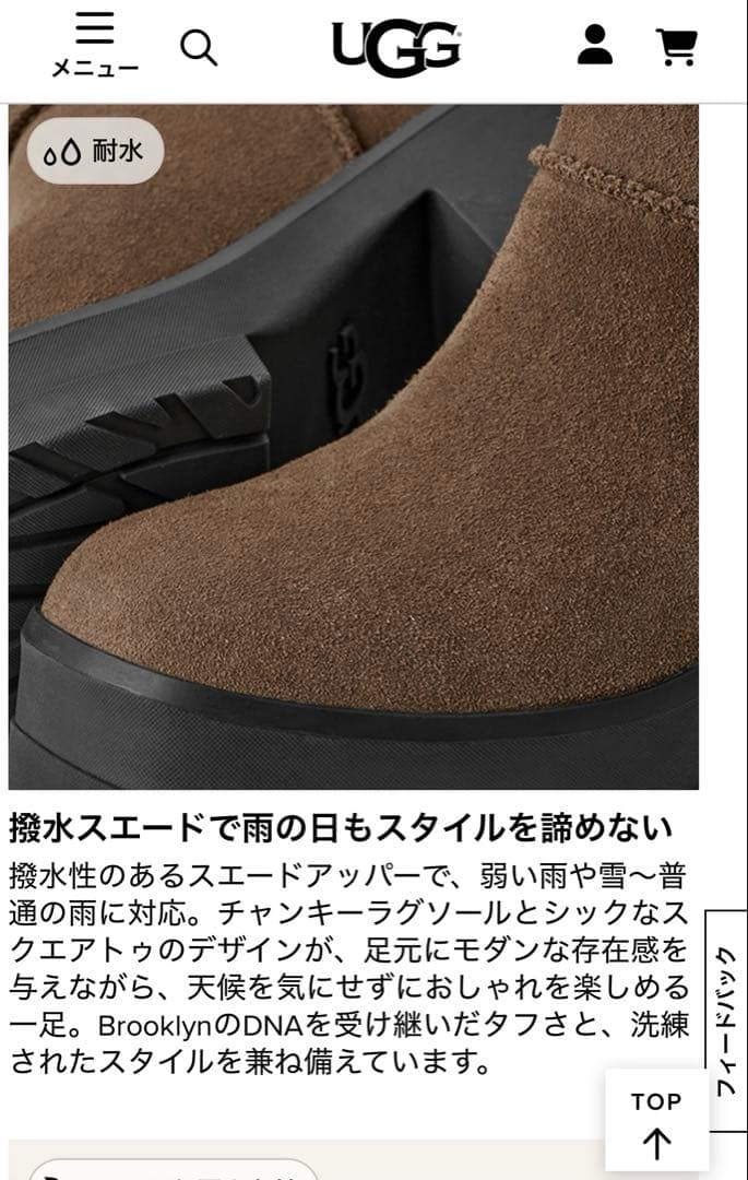 極美品UGG厚底モクシーチェルシー ダークブラウン 25cm - メルカリ