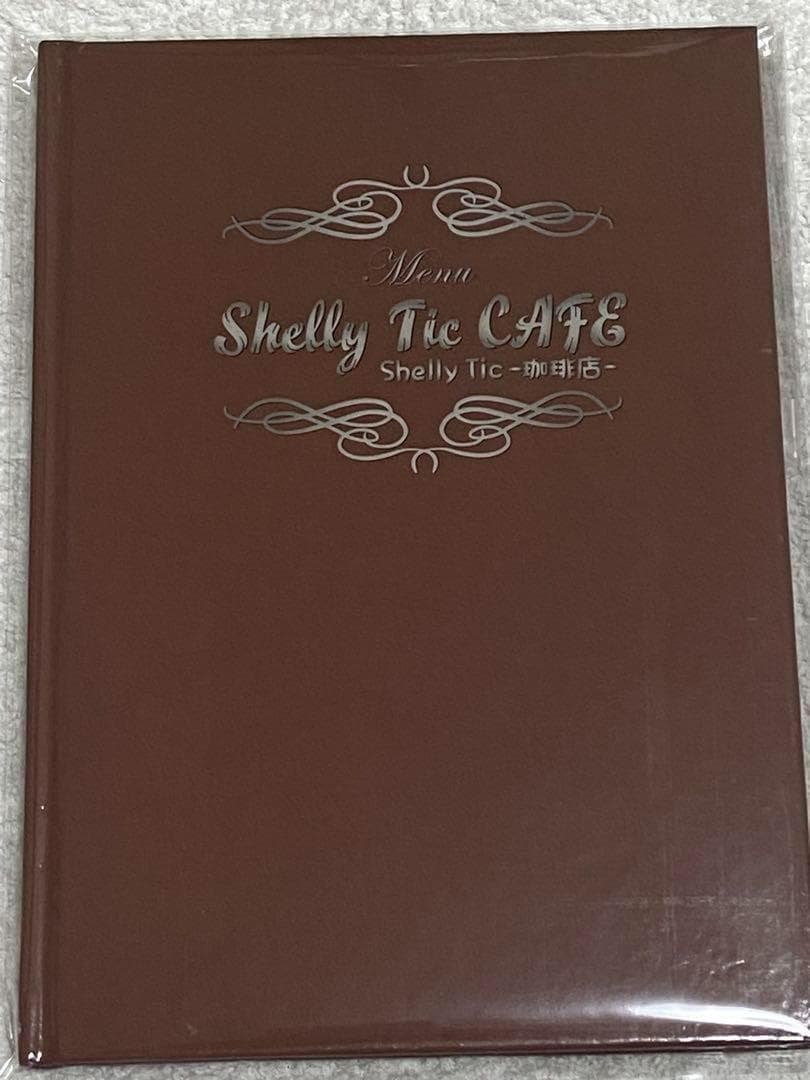 Shelly Trip Realize & アンティック-珈琲店- 限定CD☆ - メルカリ