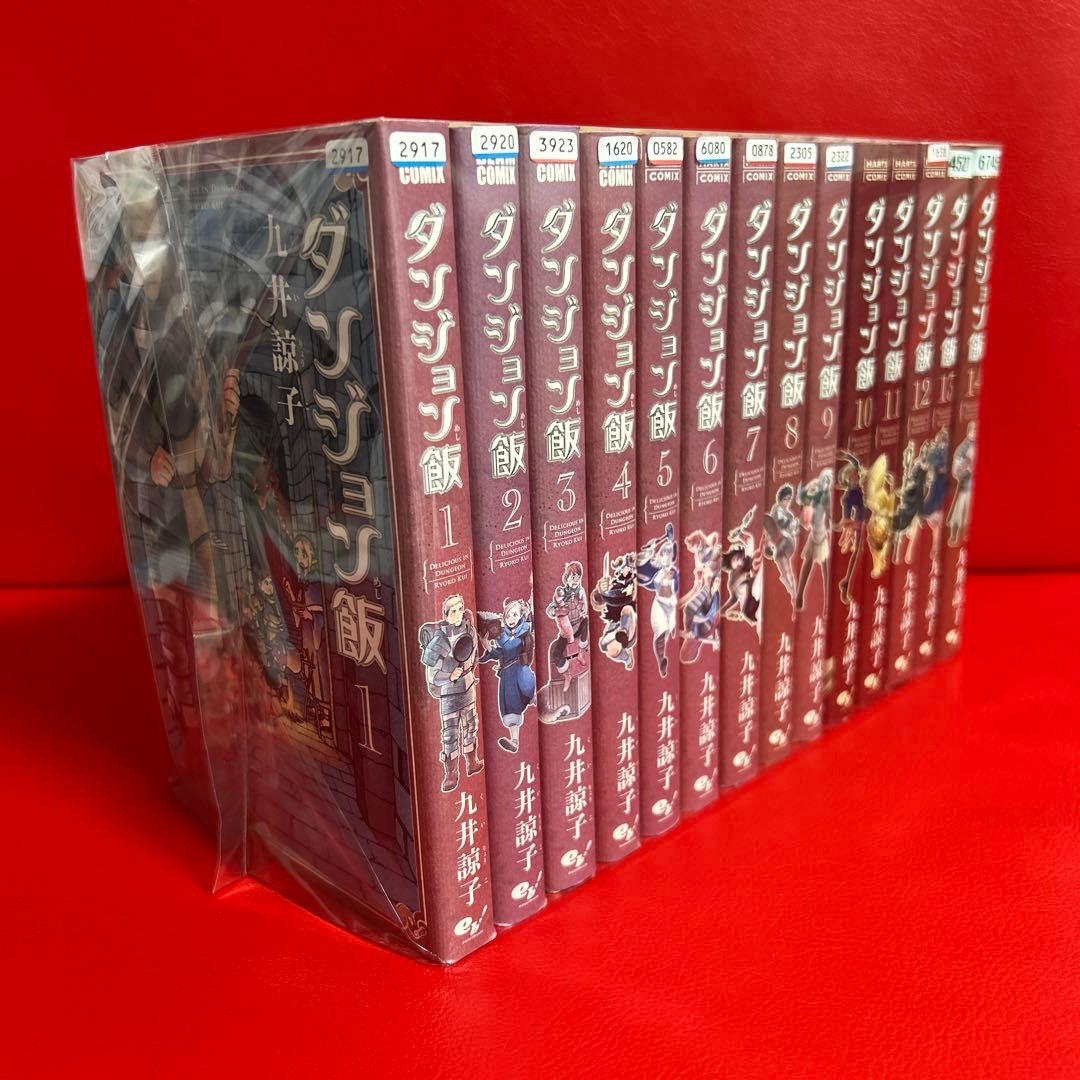 ダンジョン飯 漫画 全巻セット 1巻〜14巻 全14巻 完結 - メルカリ