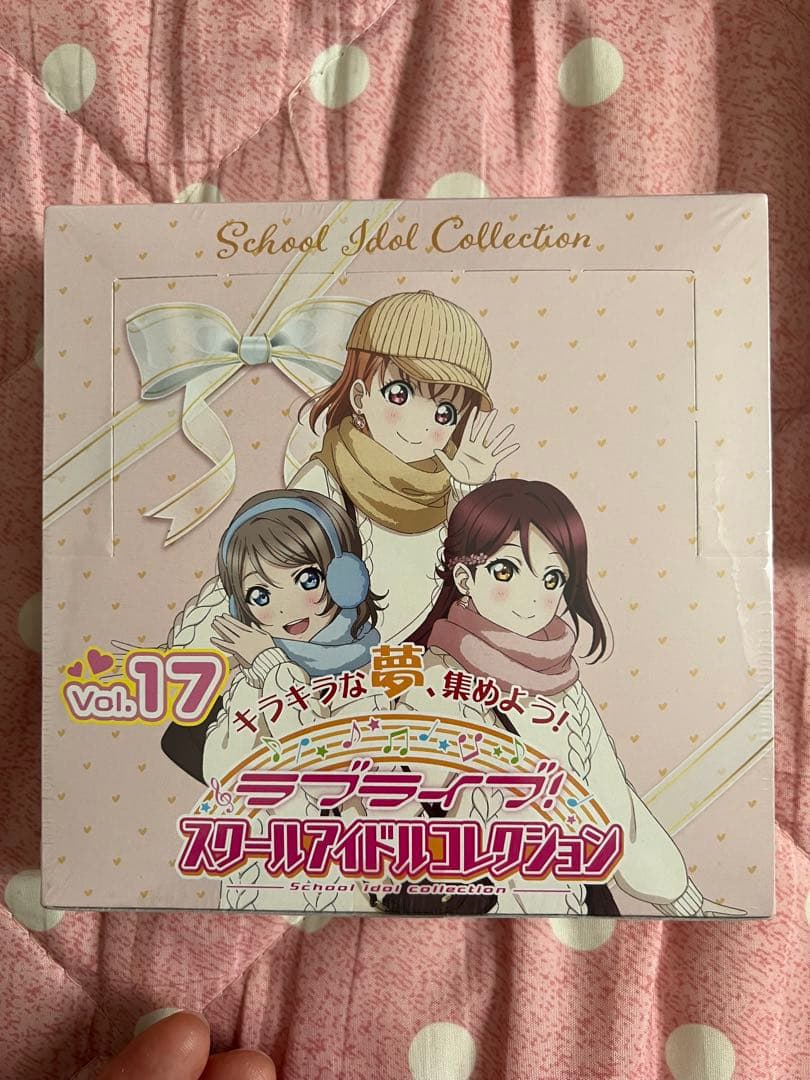 新品未開封　ラブライブ　スクコレ　17