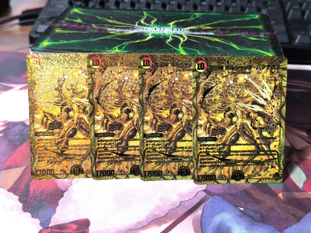 匿名 竜皇神ボルシャックバクテラス バクテラス 金 ゴールド シークレット 4枚 竜皇神 ボルシャック・バクテラス [DM23RP4 2S/2] | トレカカク