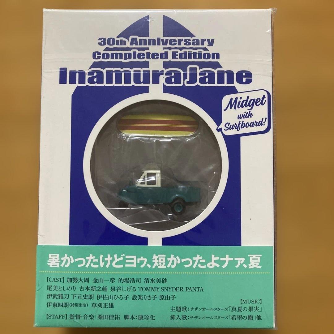 稲村ジェーン 30周年コンプリートエディション DVD BOX('90プロデュ