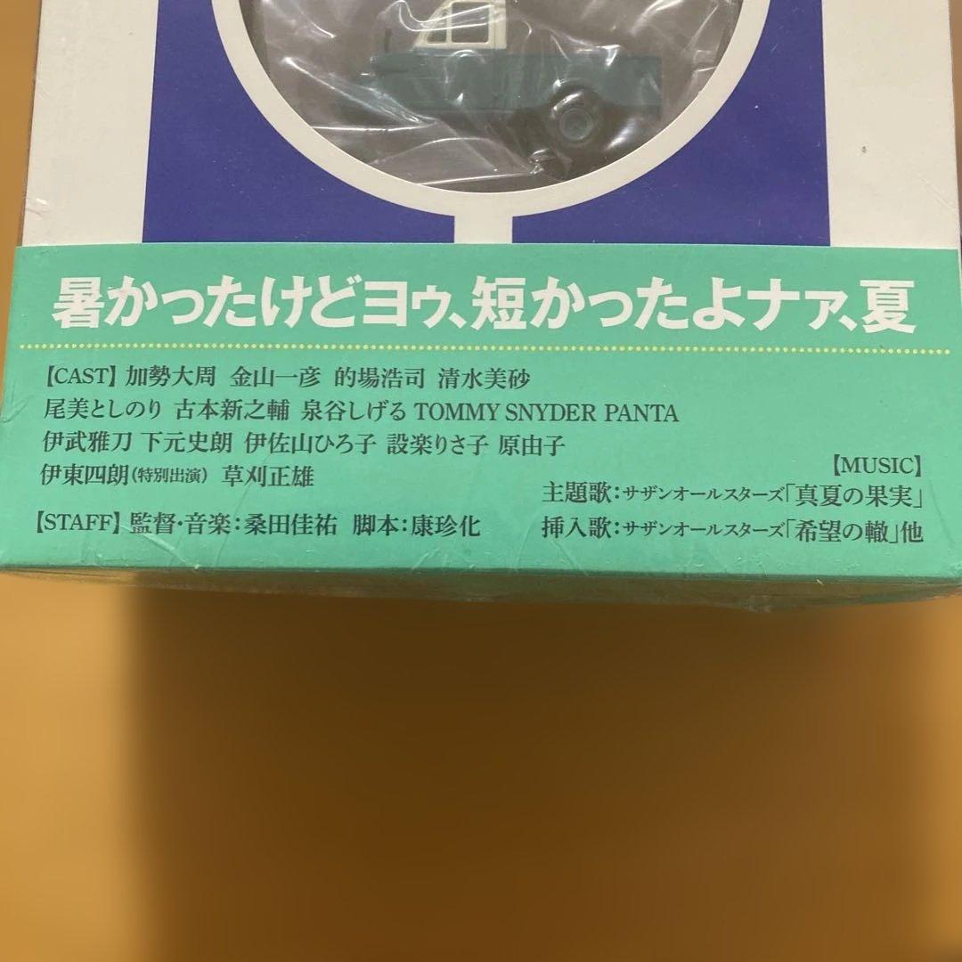 稲村ジェーン 30周年コンプリートエディション DVD BOX('90プロデュ