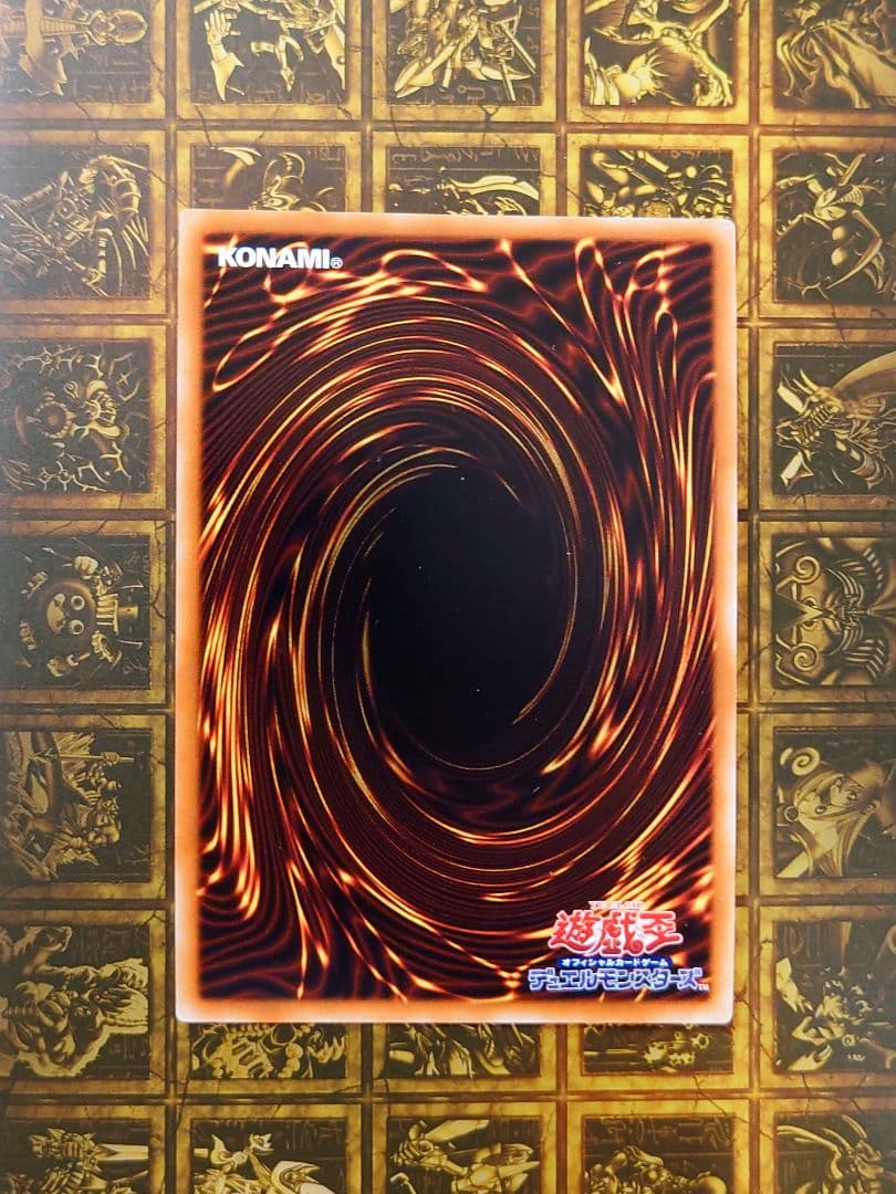 ☆プリズマ☆烙印竜アルビオン 遊戯王 ライトニングオーバードライブ